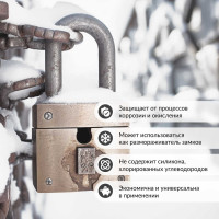 Универсальная проникающая смазка KUDO 210 мл новинка KU-H423