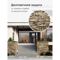 Лак гидрофобизирующий (для кирпича, бетона, камня) KUDO KU-9007