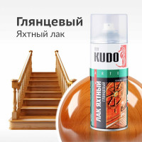 Лак KUDO универсальный яхтный  глянцевый KU-9003