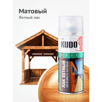Лак KUDO универсальный яхтный шелковисто-матовый KU-9005