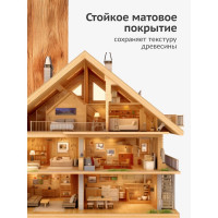 Лак KUDO универсальный яхтный шелковисто-матовый KU-9005