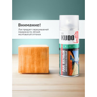 Лак KUDO универсальный яхтный шелковисто-матовый KU-9005