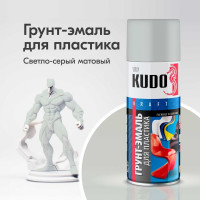 Грунт-эмаль для пластика KUDO светло-серая (RAL 7035) KU-6005