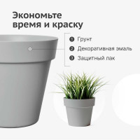 Грунт-эмаль для пластика KUDO светло-серая (RAL 7035) KU-6005