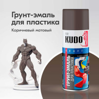 Грунт-эмаль для пластика KUDO быстросохнущая акриловая RAL 8017 коричневая KU-6011