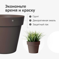 Грунт-эмаль для пластика KUDO быстросохнущая акриловая RAL 8017 коричневая KU-6011