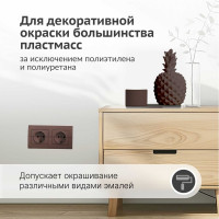 Грунт-эмаль для пластика KUDO быстросохнущая акриловая RAL 8017 коричневая KU-6011