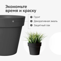 Грунт-эмаль для пластика KUDO быстросохнущая акриловая RAL 9005 чёрная KU-6002