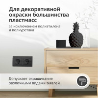 Грунт-эмаль для пластика KUDO быстросохнущая акриловая RAL 9005 чёрная KU-6002
