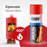 Эмаль термостойкая KUDO красная 0.52 л KU-5005