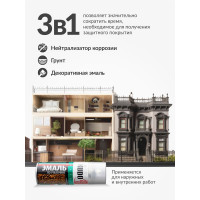 Эмаль молотковая по ржавчине KUDO серебристо-серо-коричневая KU-3005