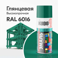 Аэрозольная краска в баллончике KUDO высокопрочная алкидная универсальная глянцевая RAL 6016 тёмно-зеленая KU-1007