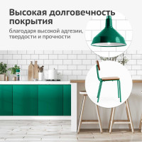 Аэрозольная краска в баллончике KUDO высокопрочная алкидная универсальная глянцевая RAL 6016 тёмно-зеленая KU-1007