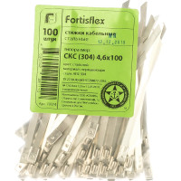 Стальные стяжки FORTISFLEX СКС 304 4,6х100 79374