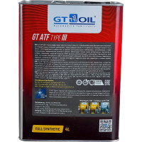 Масло ATF Type-III Dexron III H, 4 л GT OIL 8809059407615