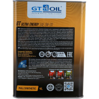 Масло GT OIL Ultra Energy, SAE 0W-20, API SP SN GF-6A 4 л 8809059408902