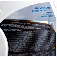 Масло Standard 10W-40 4л Gazpromneft 253142161