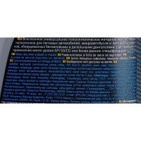 Масло Expert G 10W-40 1л G-Energy 253140266