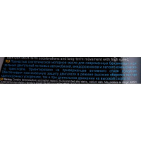 Масло G-ENERGY Масло Synthetic Active 5W-40 1л 253142409