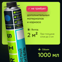 Утеплитель напыляемый TriS Е889