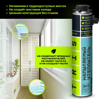 Напыляемый утеплитель TriS Teplis Комби-Бокс 11 штук + пистолет Е867