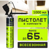 Монтажная пена с пистолетом TriS Pro-65 GUN ПМ019