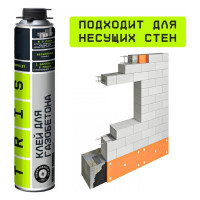 Клей для газобетона TriS TERMOLIT КГ001