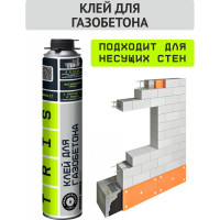 Клей для газобетона TriS TERMOLIT КГ001