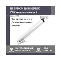 Дверной доводчик НОРА-М 202 до 35 кг сереб. 16743