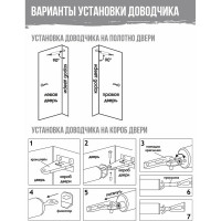 Дверной доводчик НОРА-М 202 до 35 кг сереб. 16743