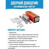 Доводчик НОРА-М 520 ЕСО 25-70 кг сереб. 16608