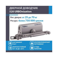 Доводчик НОРА-М 520 ЕСО 25-70 кг сер. 16607