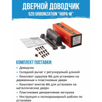 Доводчик НОРА-М 520 ЕСО 25-70 кг графит 16606