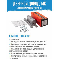 Доводчик НОРА-М 530 URBOnization 50-90 кг сер. 16613