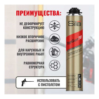 Профессиональная монтажная пена Sila Pro TopGun 70 880 мл A1453Z