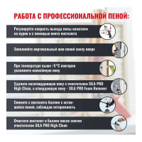 Профессиональная монтажная пена Sila Pro TopGun 70 winter 880 мл A1478Z