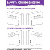 Доводчик НОРА-М 4ST 25-120 кг зол. 16651