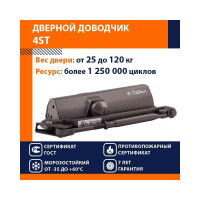 Доводчик НОРА-М 4ST 25-120 кг графит 16646