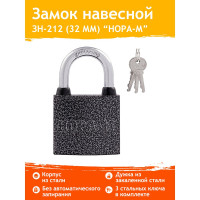 Навесной замок НОРА-М ЗН-212-32 мм 3кл. 12971