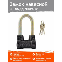 Навесной замок НОРА-М ЗН-407ДД-60 мм 3кл. 13801