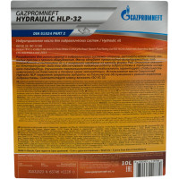 Масло Газпромнефть Гидравлик HLP-32 10л GAZPROMNEFT 2389906843