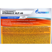 Масло Гидравлик HLP-46 10 л Газпромнефть GAZPROMNEFT 2389907930
