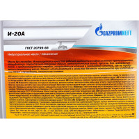 Масло И-20А кан. GAZPROMNEFT 10л 8,760кг 2389905141