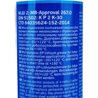 Смазка GAZPROMNEFT Grease L EP 2 400g 254110024