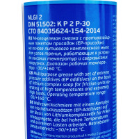 Смазка Grease LX EP 2 400г Gazpromneft 2389906876 254410012