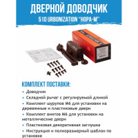Дверной доводчик НОРА-М URBOnization 510 морозостойкий, для дверей от 15 до 60 кг, коричневый 16629