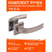 Дверная ручка НОРА-М 106К AL мат. хром 15505