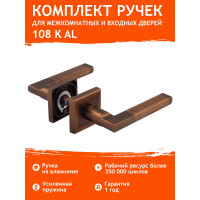 Дверная ручка НОРА-М 108К AL мат. кофе 15970