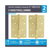 Универсальная петля ЕСО НОРА-М 4"-4ВВ FНР-ECO PB лат.покр.100х70х2,5 15430