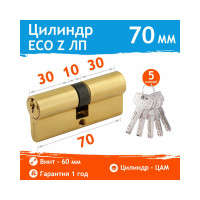 Цилиндровый механизм НОРА-М ЕСО Z ЛП-70 35-35 латунь 15530